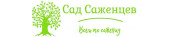 Новошахтинск > Интернет-магазин "Сад Саженцев"